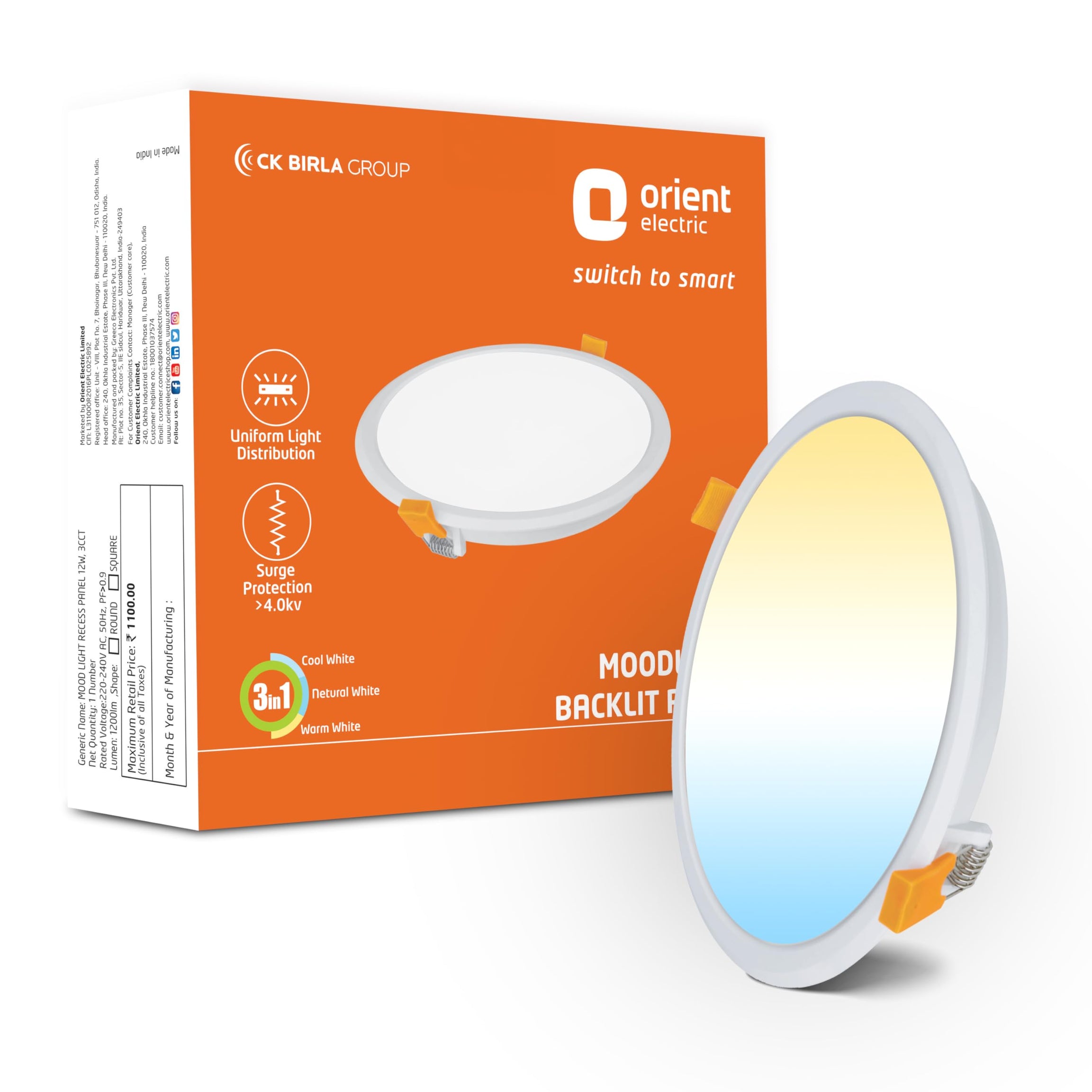 Orient Electric 12W 3-in-1 Recessed LED Panel light|1200 Lumens|Energy Saving | Up to 4 kV surge protection |False ceiling light |Cool- Neutral-Warm White Light |BIS certified |Made in India|Pack of 1